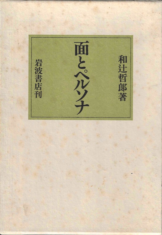 �ʂƃy���\�i