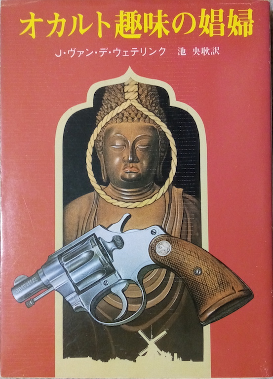 J�E���@���E�f�E�E�F�e�����N�u�I�J���g��̏��w�v