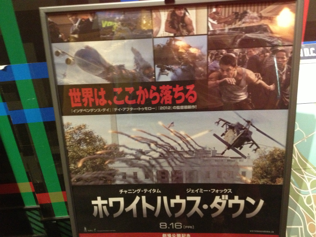 �z���C�g�n�E�X�E�_�E��