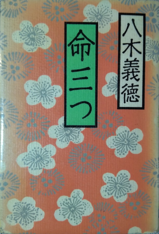 by ���؋`���u���O�v