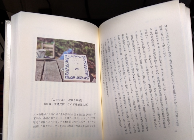 ��΂Ƃ��Ă̖{����75�y�[�W