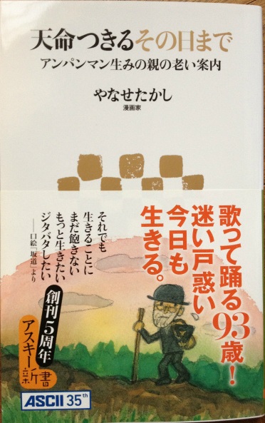 �V�����邻�̓��܂�