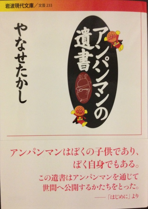 ��Ȃ��������u�A���p���}���̈⏑�v��g���㕶��