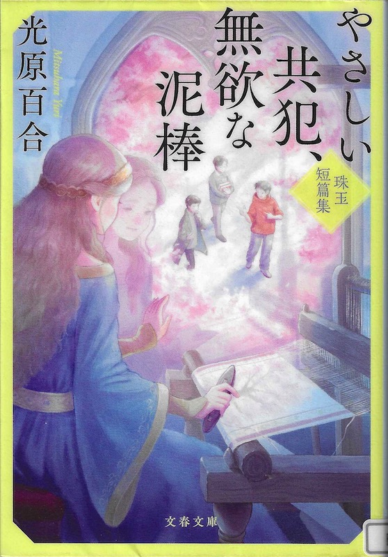 �₳�������ƁA���~�ȓD�_