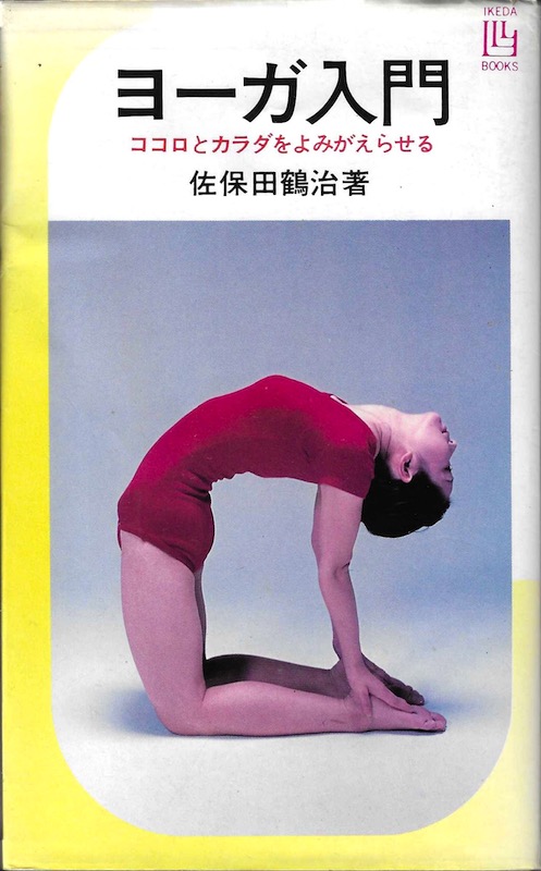 ���[�K���� �R�R���ƃJ���_����݂����点��