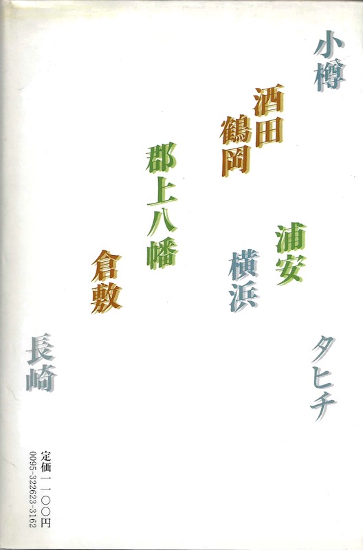 �����ǂ�I�s