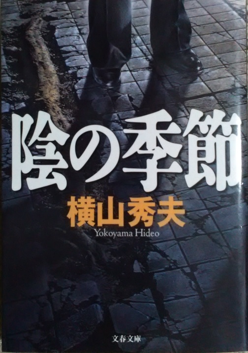 ���R�G�v�u�A�̋G�߁v