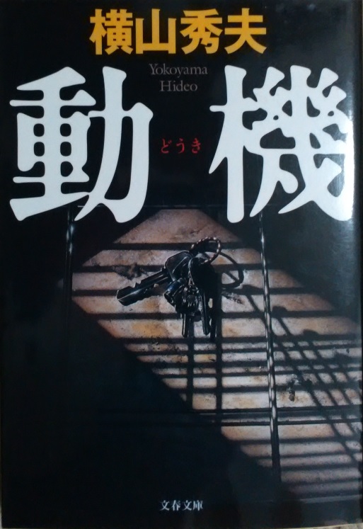 ���R�G�v�u���@�v