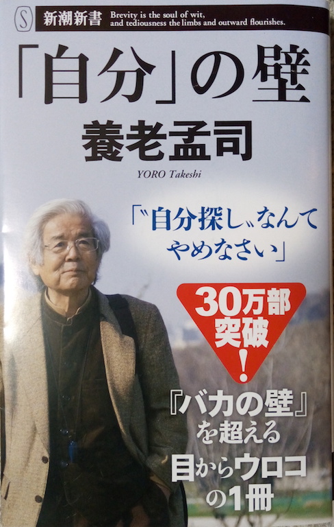 �{�V�Ўi�u�u�����v�̕ǁv