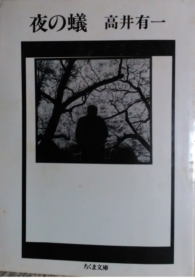 ����L��u��̋a�v