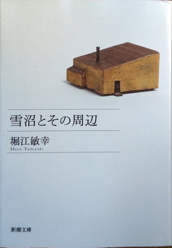 ����Ƃ��̎���