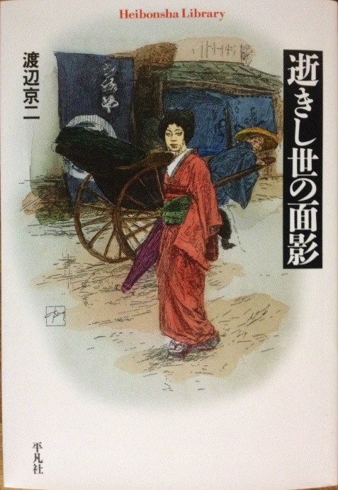 �n�Ӌ��񒘁u���������̖ʉe�v