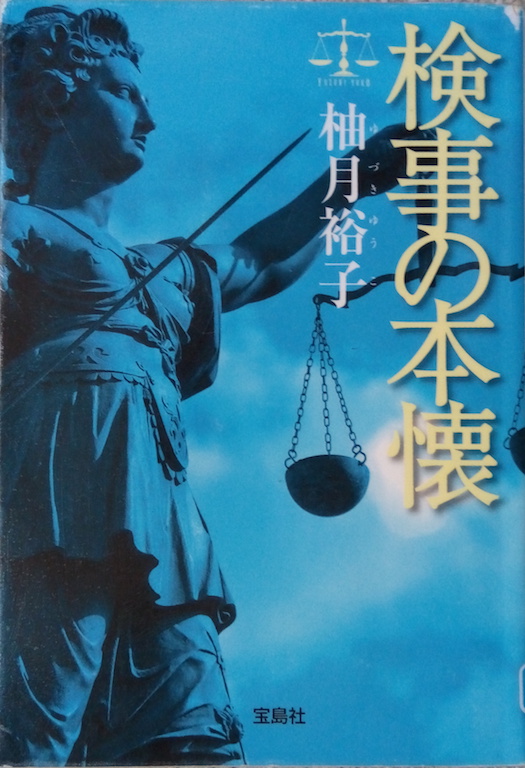 by �M���T�q�u�����̖{���v