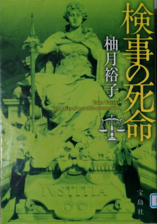 by �M���T�q�u�����̎����v