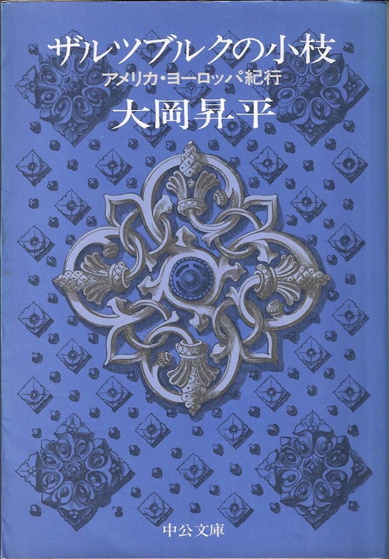 �U���c�u���N�̏��} �A�����J�E���[���b�p�I�s