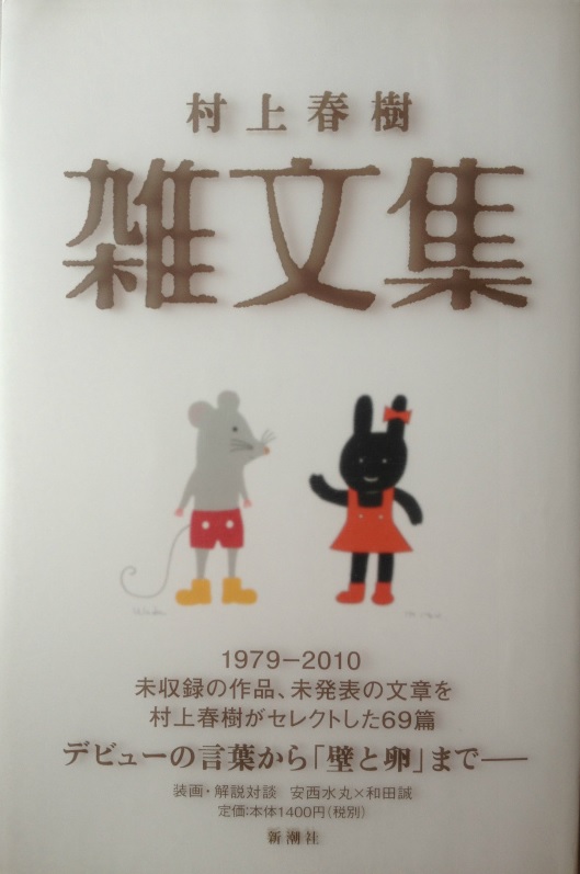 ����t���� �u�G���W�v