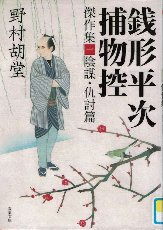 �K�`�����ߕ��T����W�P �A�d�E�w����