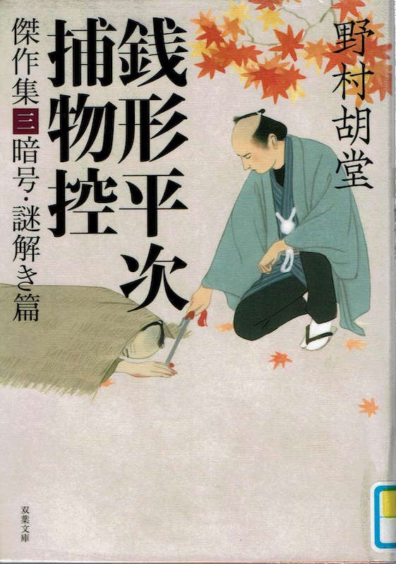 �K�`�����ߕ��T����W�R �Í��E�������