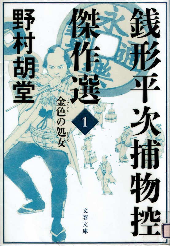 �K�`�����ߕ��T����I�P