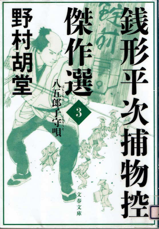 �K�`�����ߕ��T����I�R