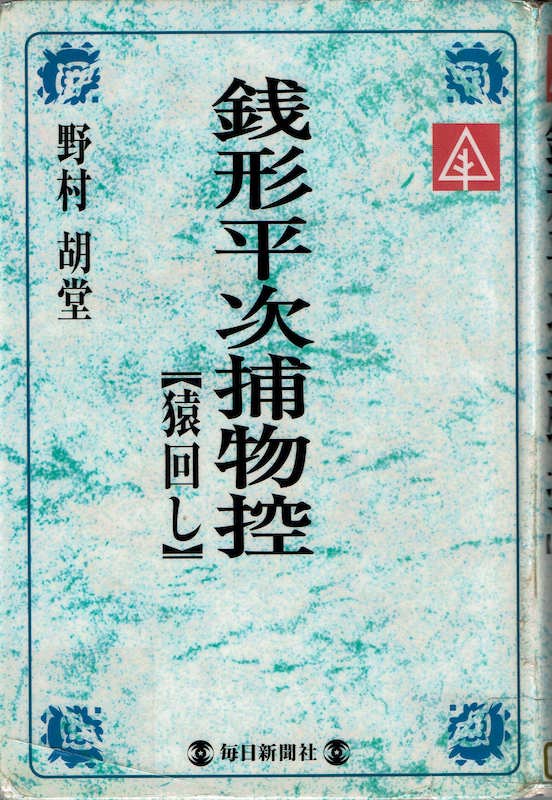 �K�`�����ߕ��T�y���񂵁z