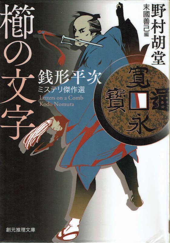 ���̕����y�K�`�����~�X�e������I�z