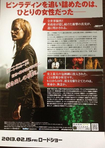 �[���E�_�[�N�E�T�[�e�B