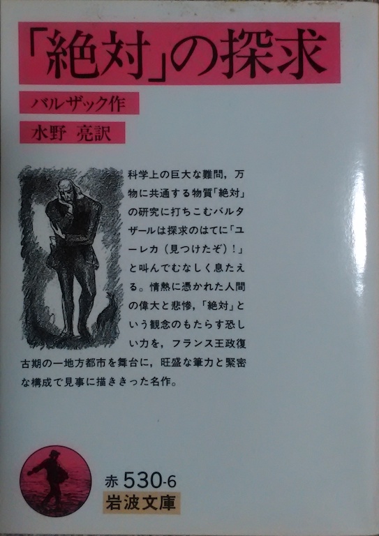 �o���U�b�N�u�u��΁v�̒T���v