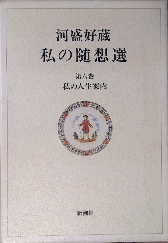 ���̐��z�I ��Z�� ���̐l���ē�